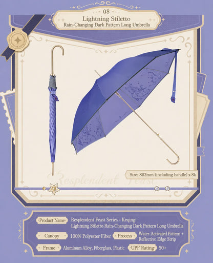 Keqing long handle umbrella from Genshin Impact featuring water activated dark pattern and elegant lavender canopy
