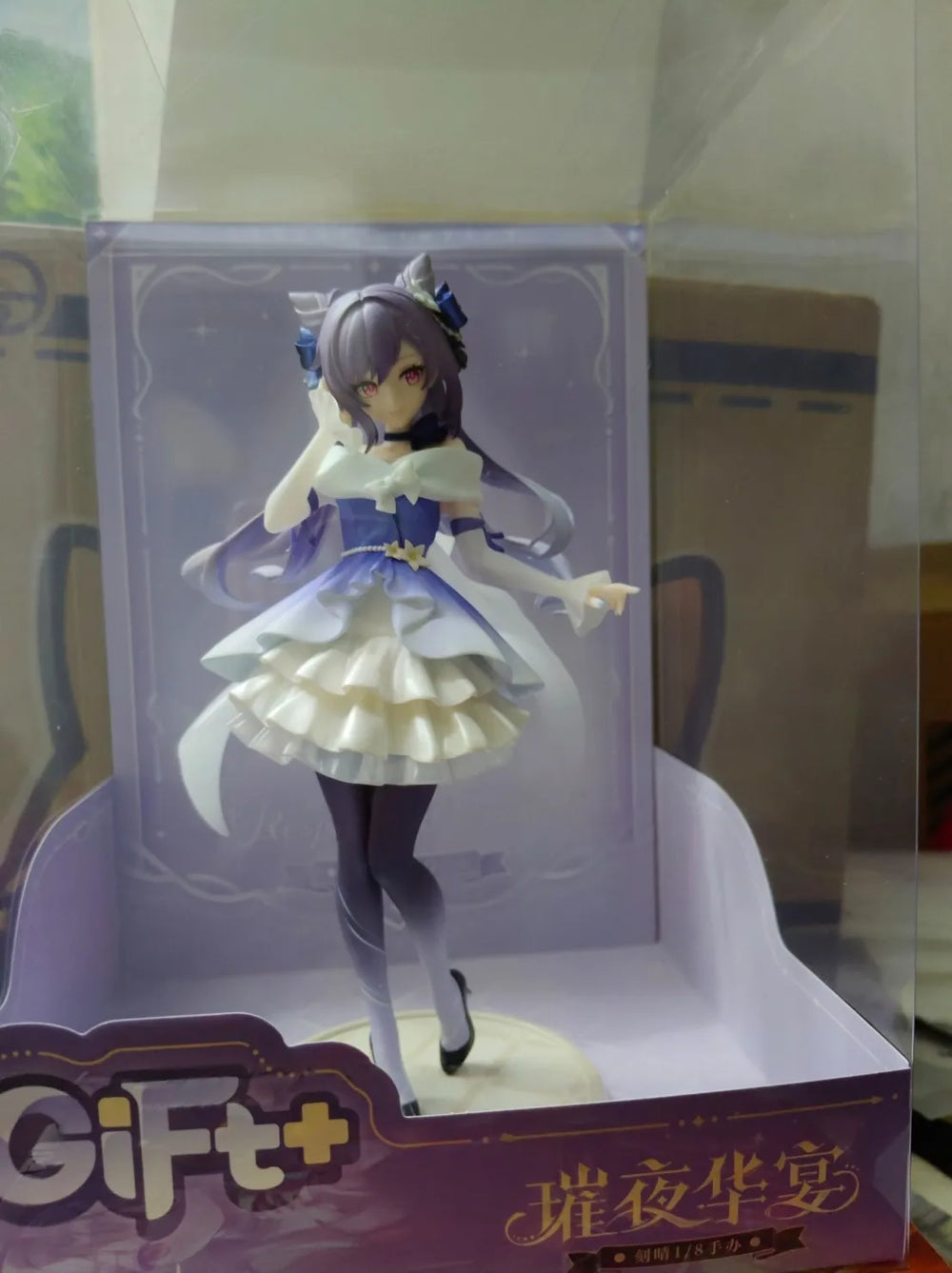 Genshin Impact Keqing Resplendent Feast Ver. 1/8 Maßstab Figur