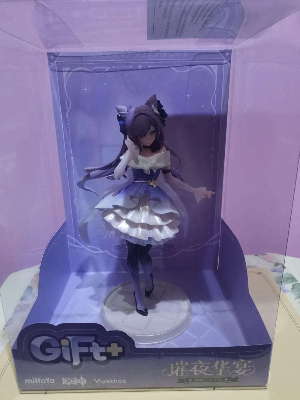 Genshin Impact Keqing Resplendent Feast Ver. 1/8 Maßstab Figur