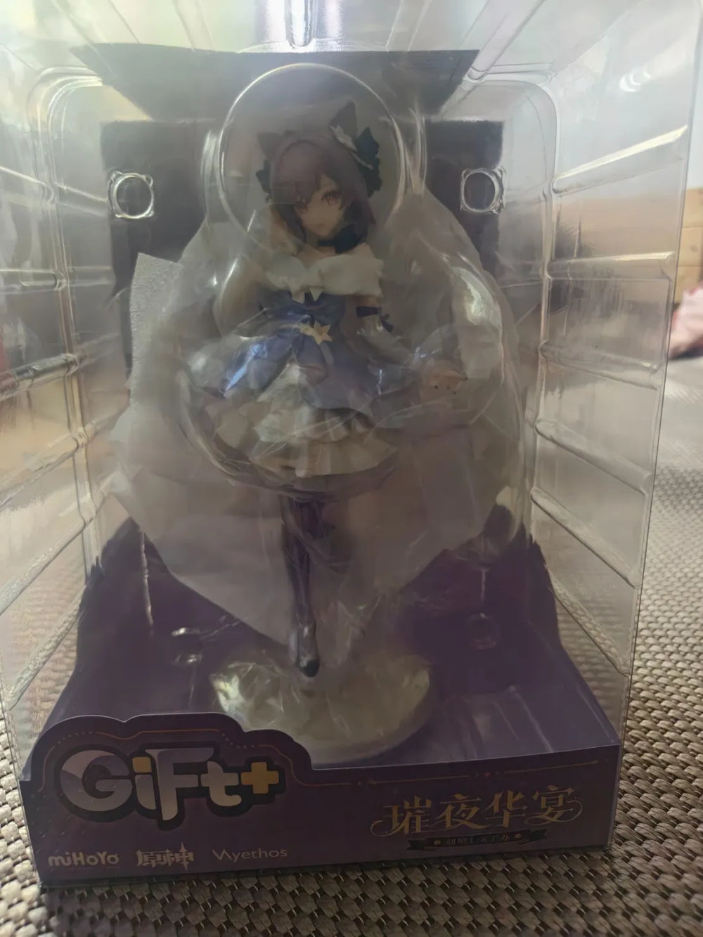 Genshin Impact Keqing Resplendent Feast Ver. 1/8 Maßstab Figur