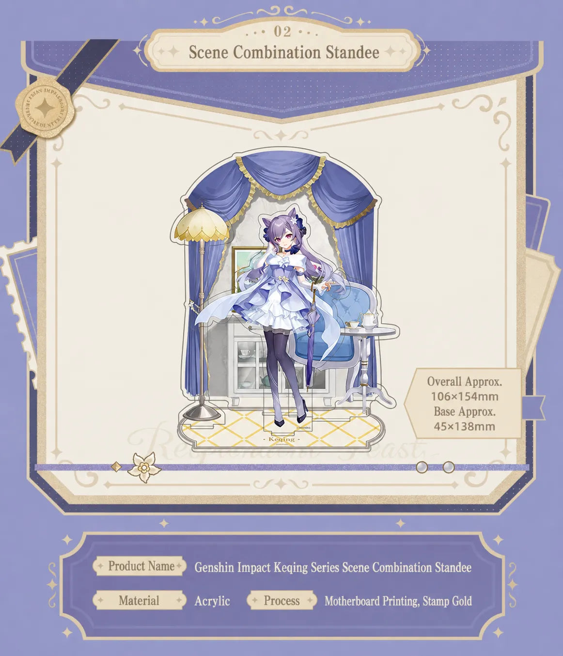 Keqing acrylic scene stand detail from Genshin Impact featuring decorative room setup and elegant acrylic craftsmanship