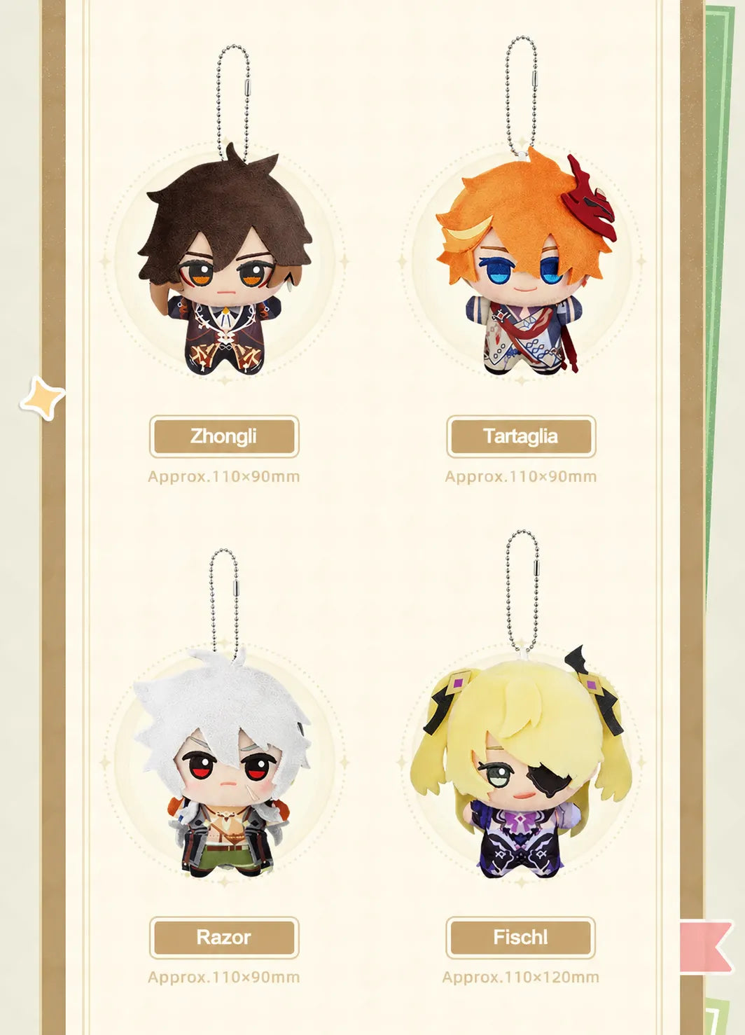 Genshin Impact Little Valley plush keychain size reference showcasing compact collectible plush dimensions