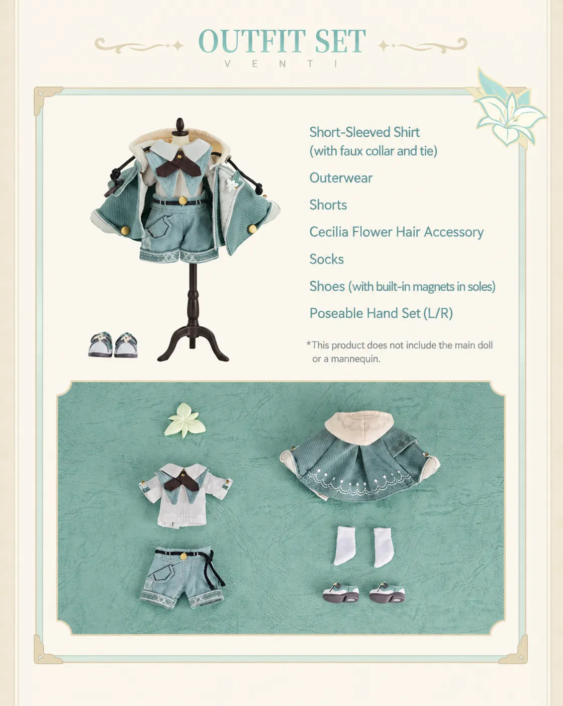 Venti Nendoroid Doll figure rear view showing outfit details and display stand