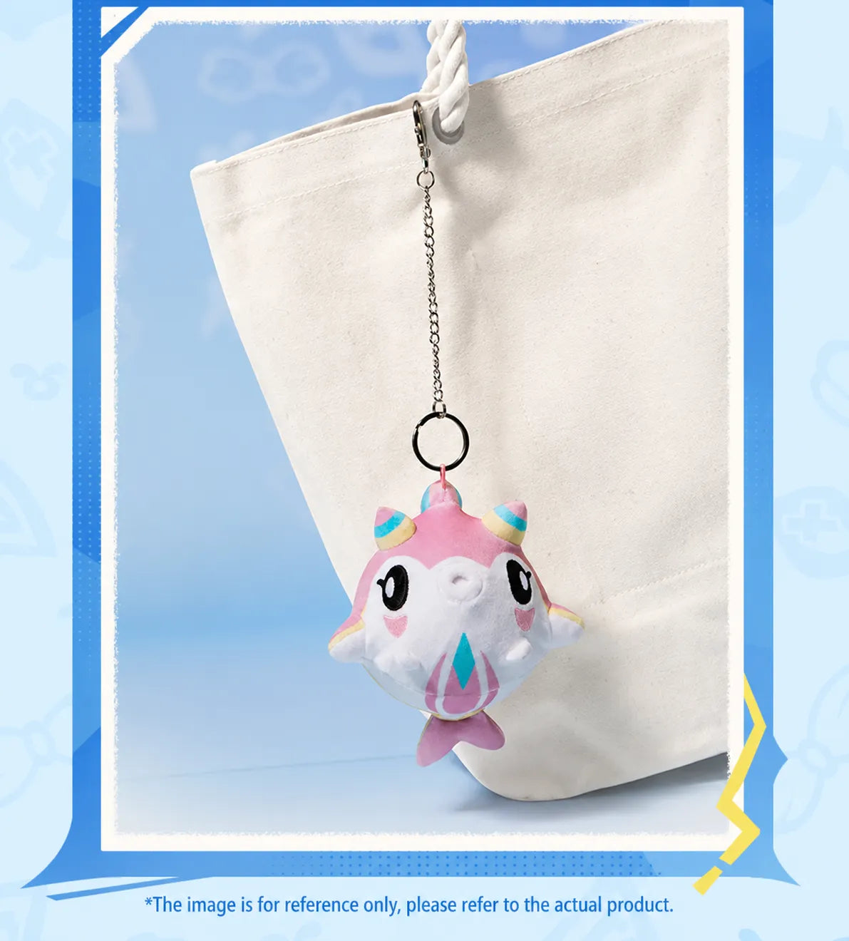 Mualani themed plush keychain display featuring compact size and colorful embroidered design