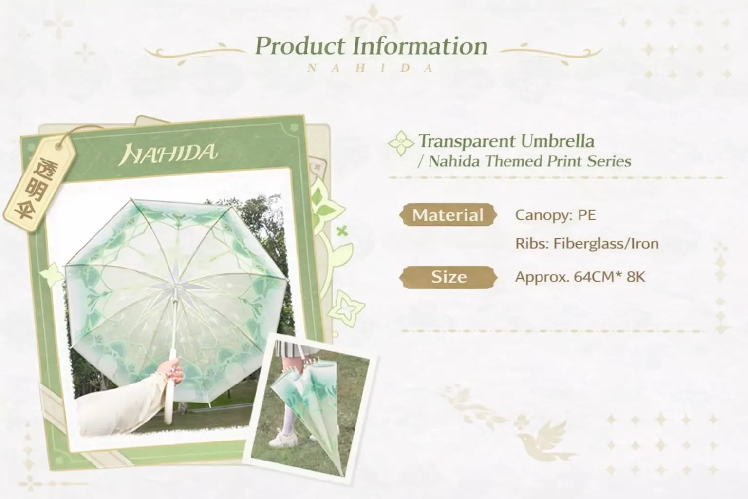 Genshin Impact Nahida umbrella size detail approx 64cm canopy diameter 8 rib structure