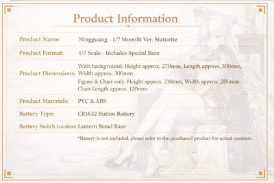 Large packaging box of Ningguang 1/7 figure showing protective shipping size and structure