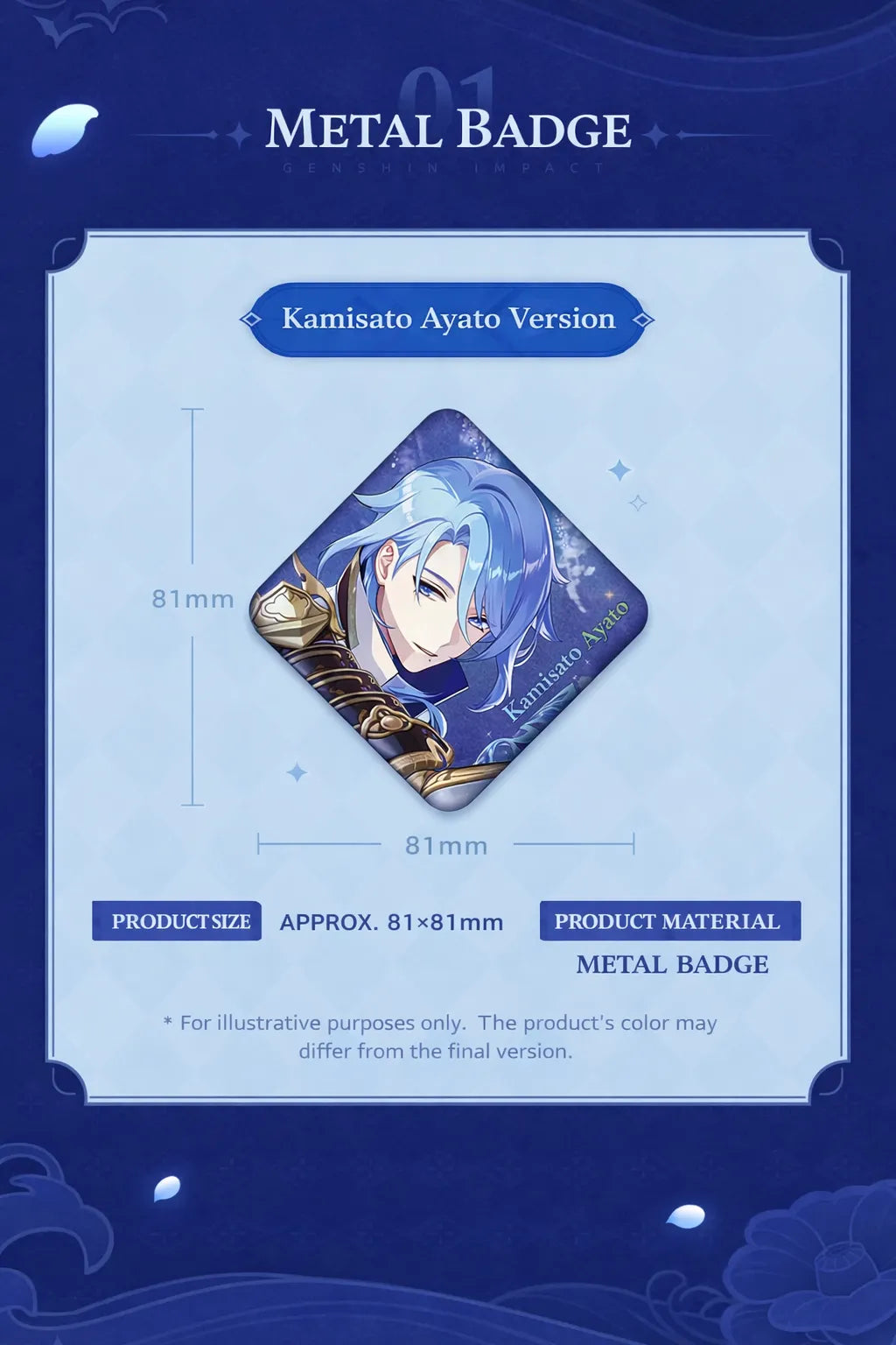 Genshin Impact Kamisato Ayato badge detail metal finish and artwork close up