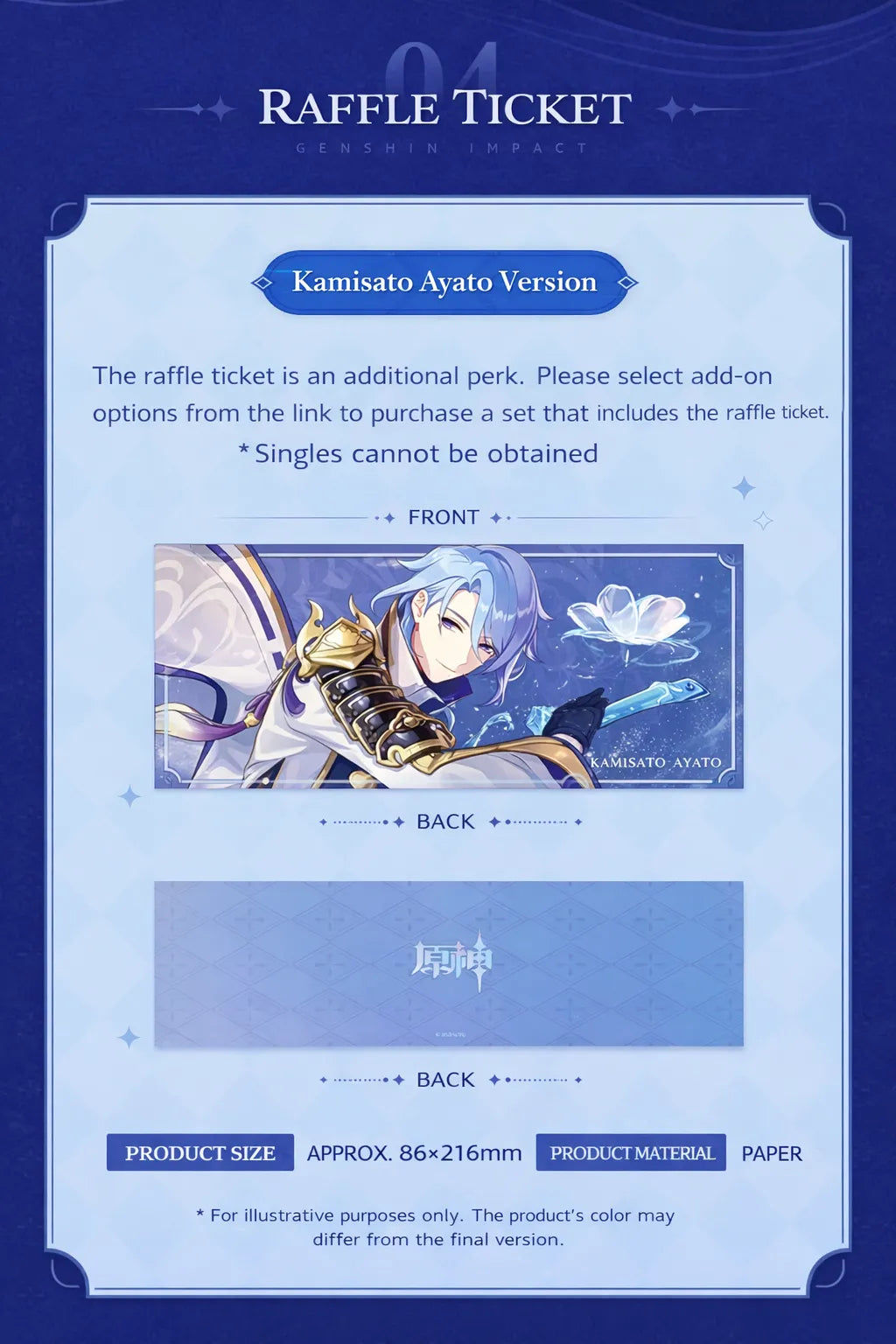 Genshin Impact Kamisato Ayato set contents including holographic ticket and merch items