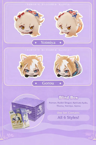 Genshin Impact plush blind box Vol.3 packaging display