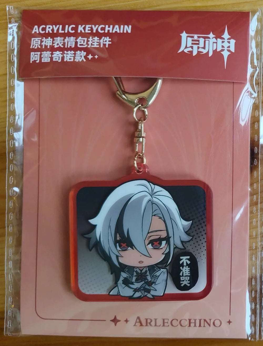 Genshin Impact Q Version Acrylic Keychain Fatui Series