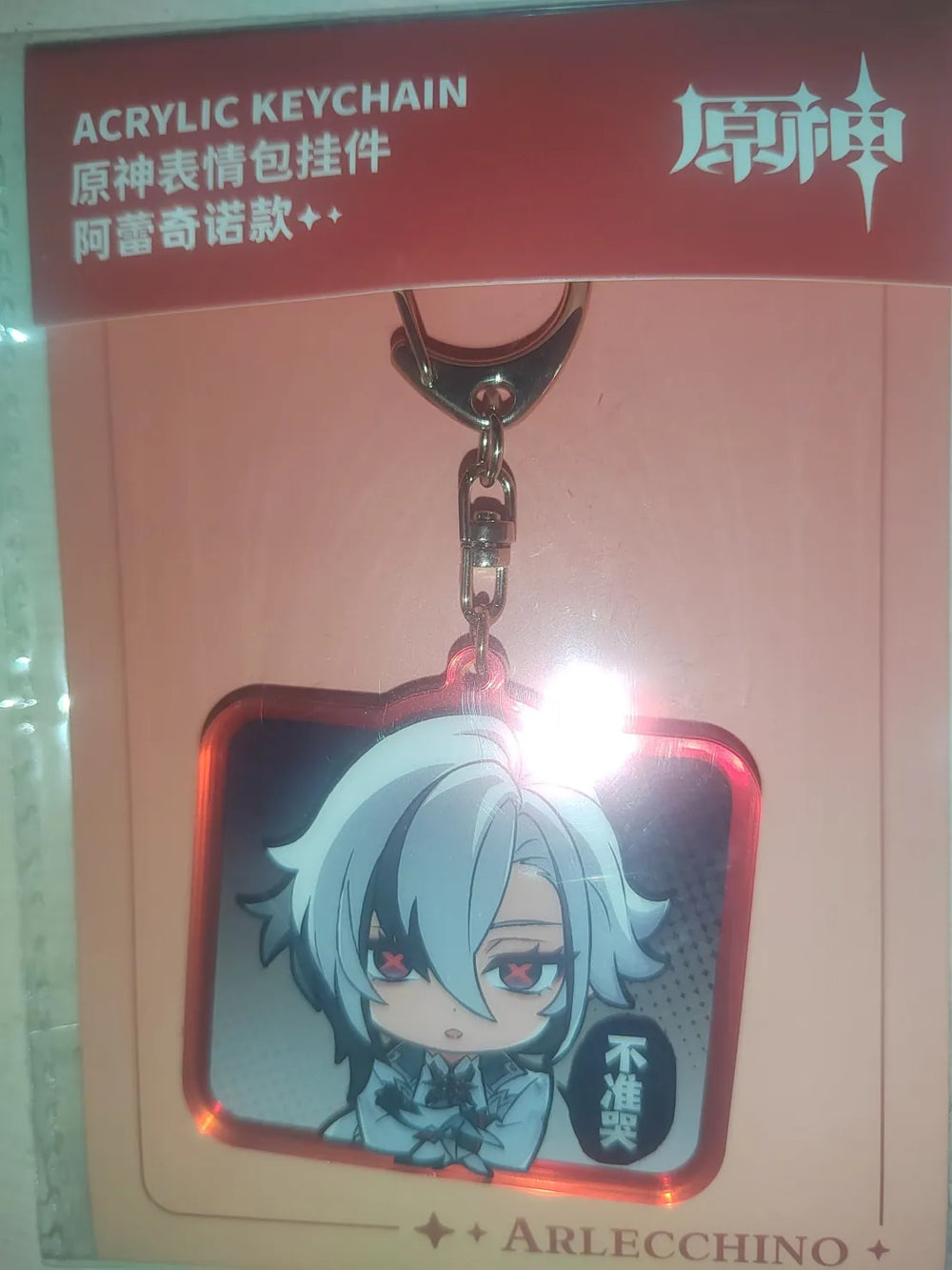 Genshin Impact Q Version Acrylic Keychain Fatui Series