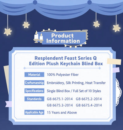 Genshin Impact Resplendent Feast plush blind box rules and drop rate information