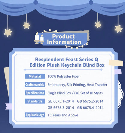 Genshin Impact Resplendent Feast plush blind box rules and drop rate information