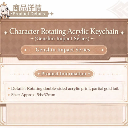 Genshin Impact rotating double-sided acrylic keychain product details