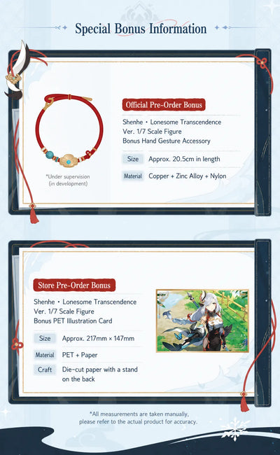 Shenhe figure store preorder bonus PET illustration card
