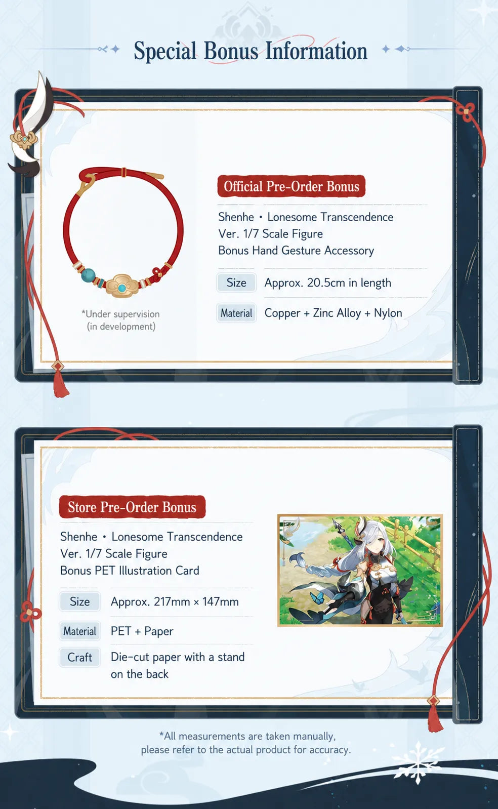Shenhe figure store preorder bonus PET illustration card