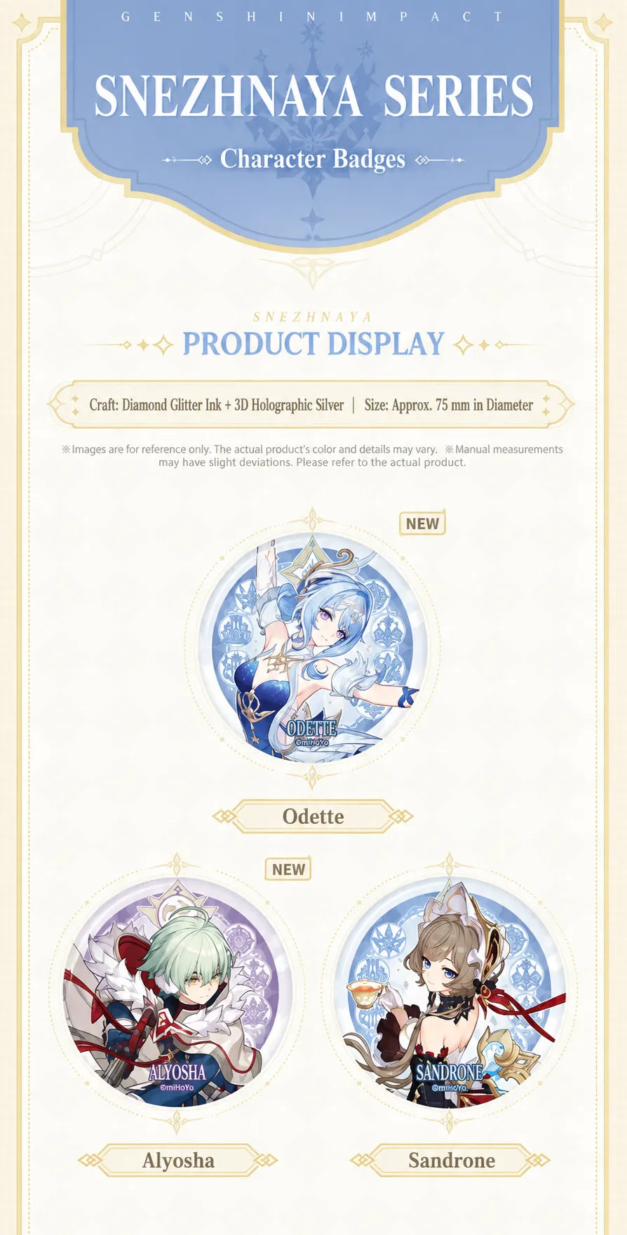 Genshin Impact Snezhnaya character badges featuring Odette, Alyosha, and Sandrone with 75 mm design details