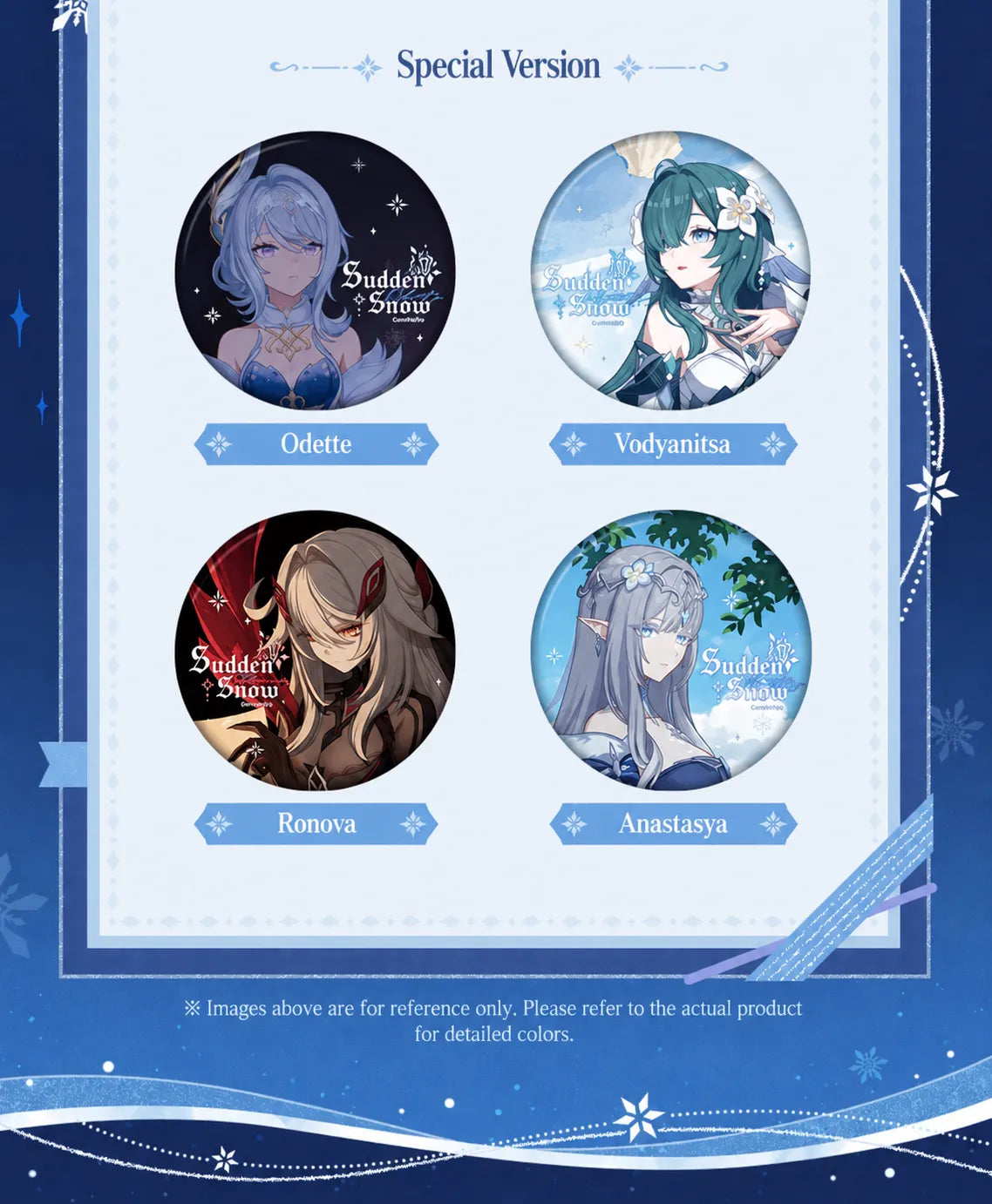 Sudden Snow Series special badges featuring Odette, Vodyanitsa, Ronova and Anastasya