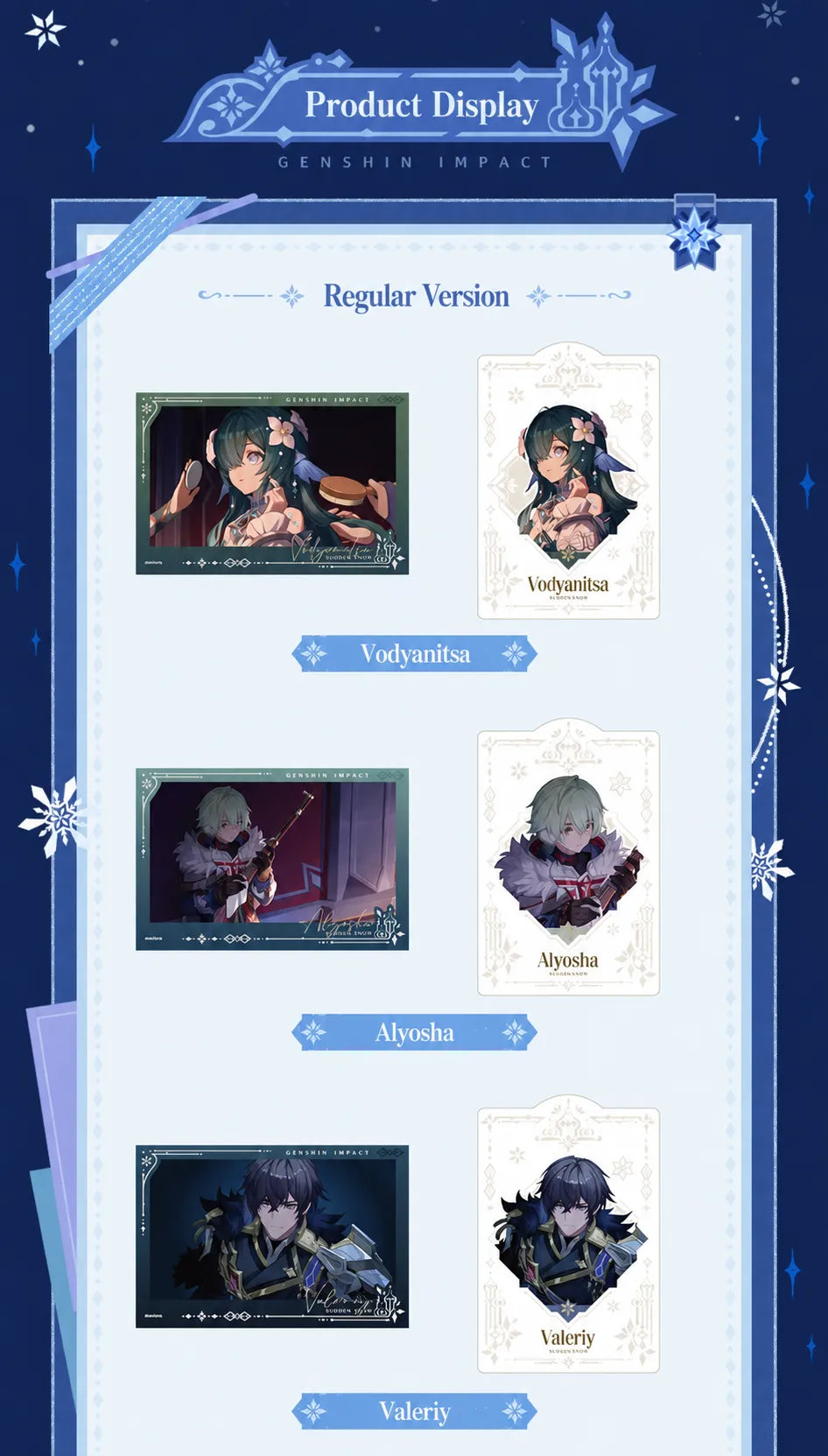 Sudden Snow Series collection cards featuring Vodyanitsa, Alyosha and Valeriy