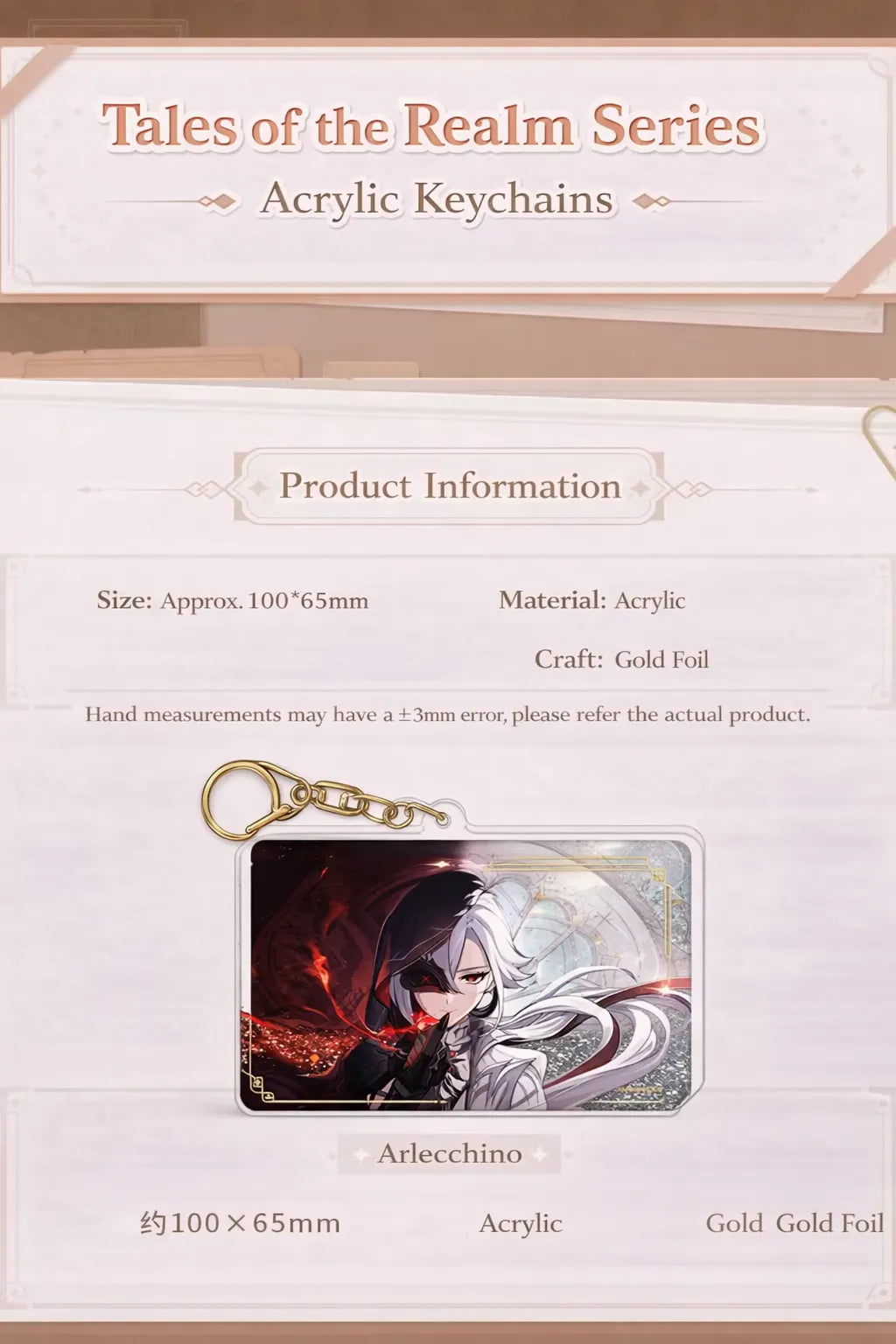 Genshin Impact Tales Series acrylic stand size and material details