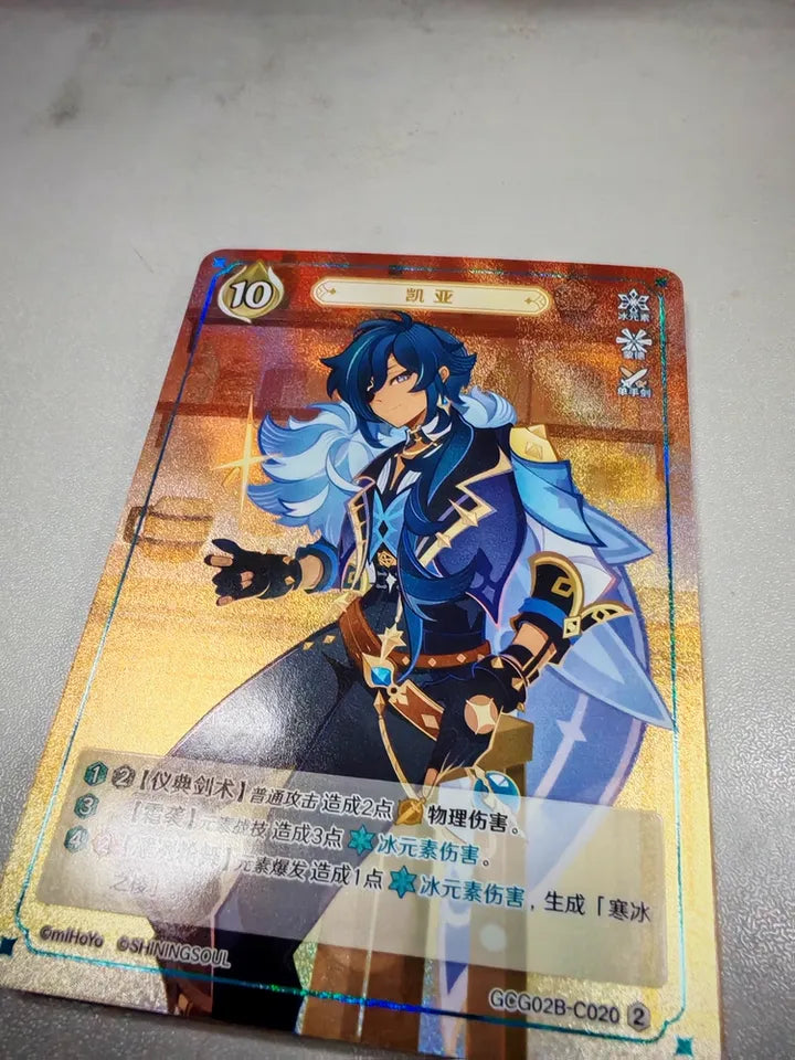 Genshin Impact TCG Booster Pack – Serie Zwei Kartenpacks
