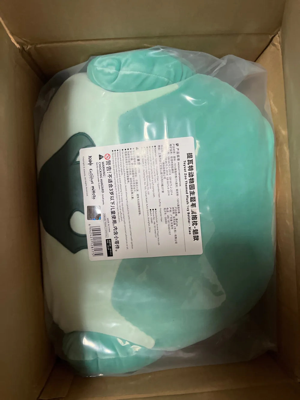 Genshin Impact Teyvat Zoo Plush Pillow