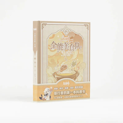 The Gourmet Supremos Recipe Book open pages and interior design