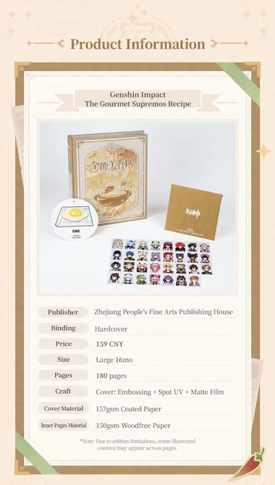 The Gourmet Supremos Recipe Book interior recipe page preview