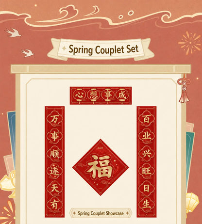 Genshin Impact Vibrant Harriers Aloft in Spring Breeze spring couplet sticker pack set with festive chibi character stickers