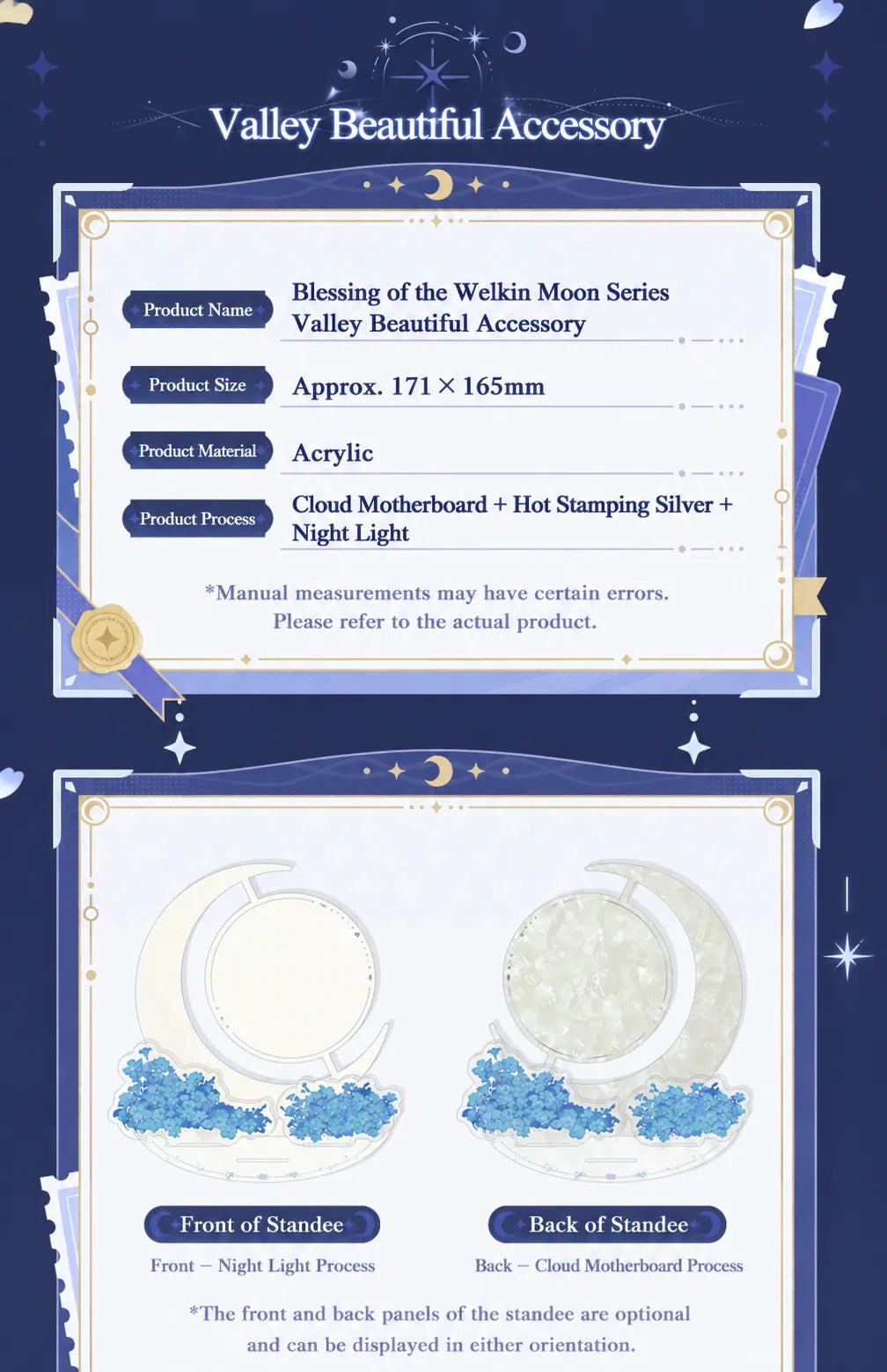 Blessing of the Welkin Moon Columbina Folding Color Paper product details