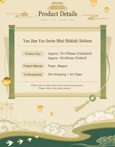 Yun Jian Yue Series mini book fridge magnet front and back design