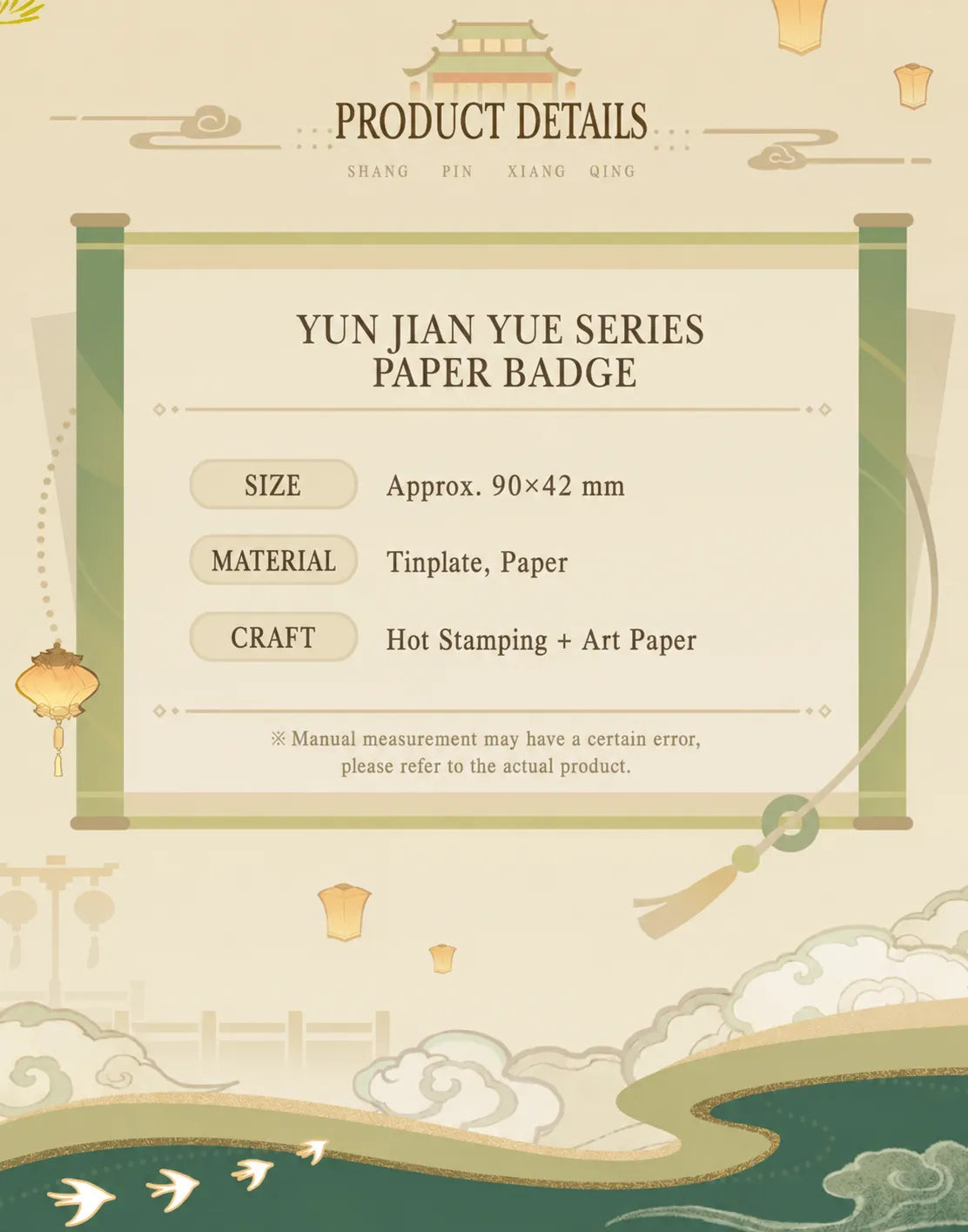 Yun Jian Yue Series paper badge character design display