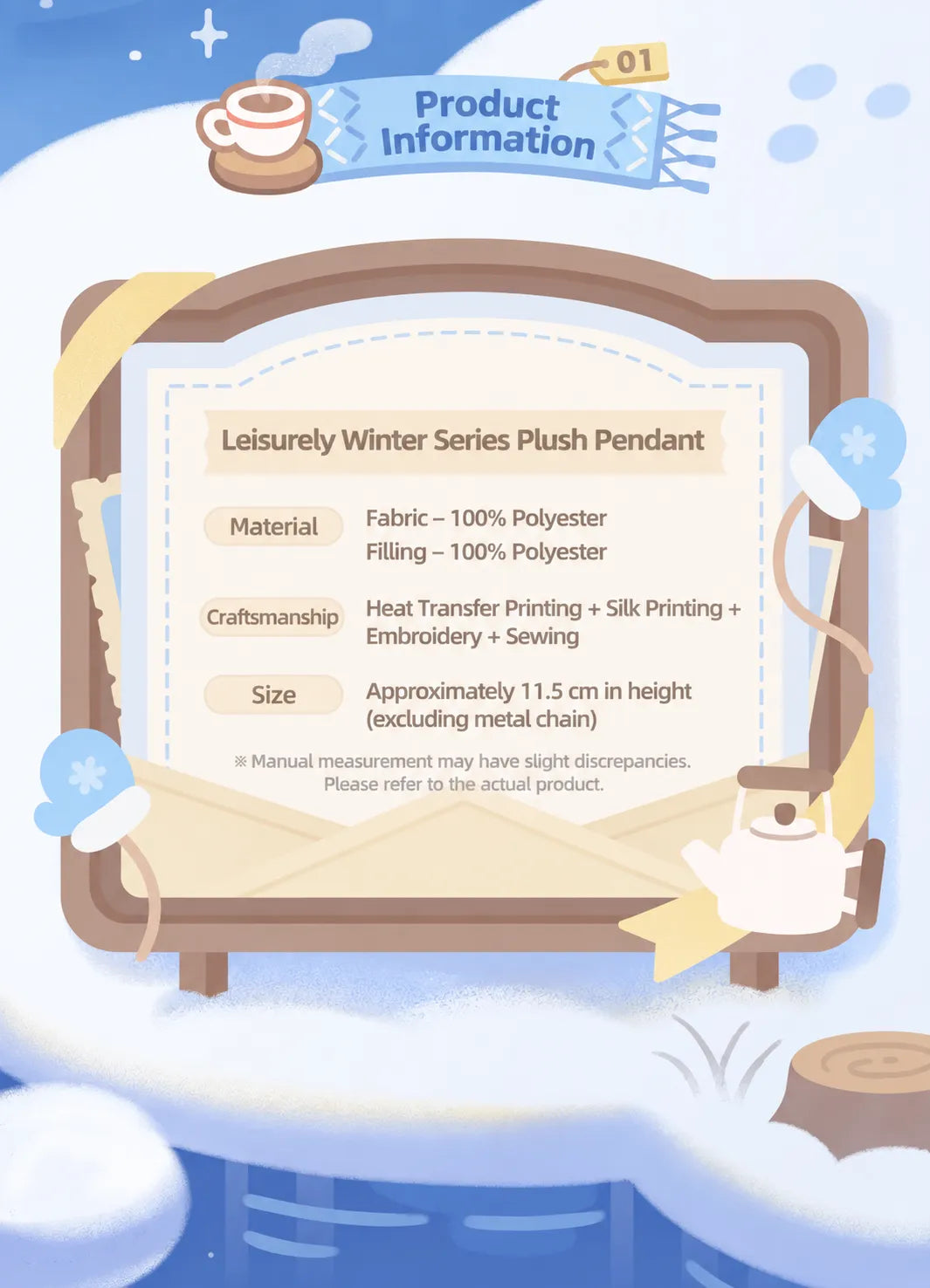 Leisurely Winter Series plush charm materials, craftsmanship and size