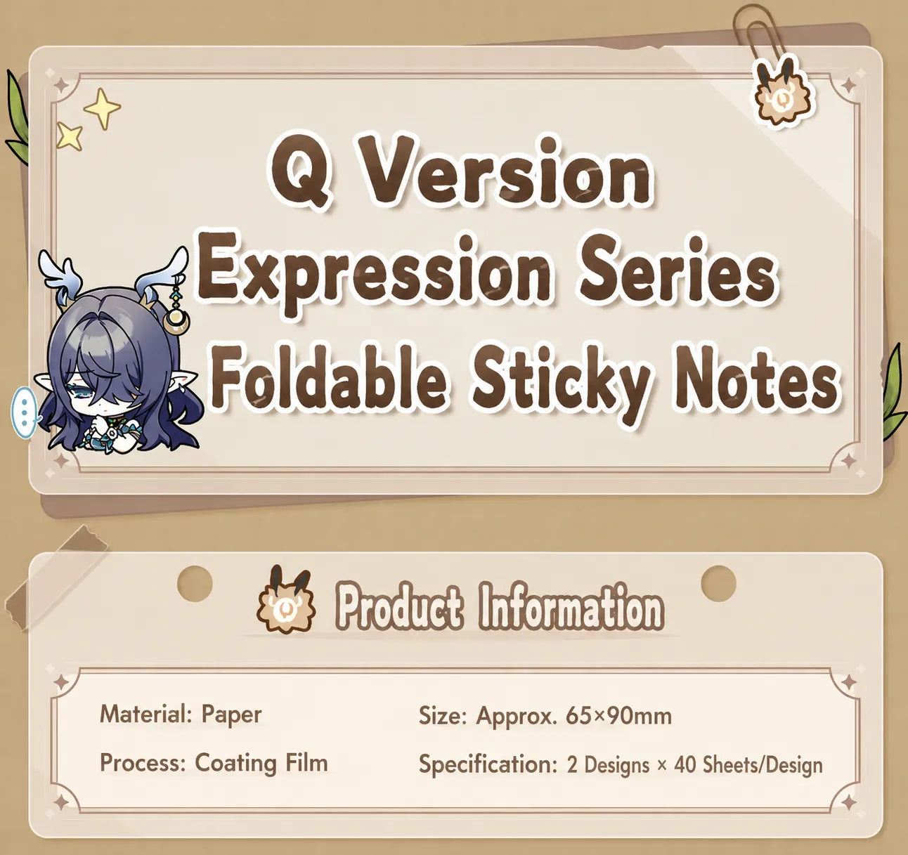 Genshin Q Version Expression Series foldable sticky notes collection overview