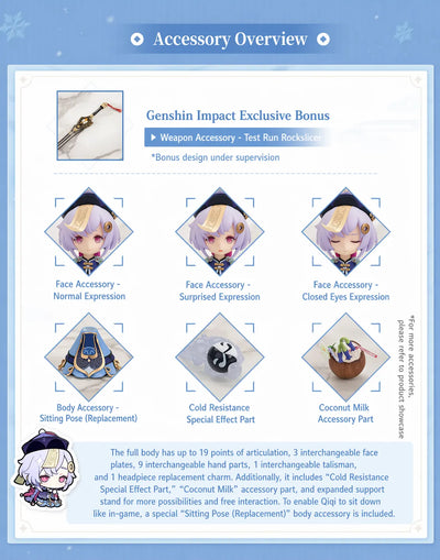 Qiqi cold resistance special effect accessory detail