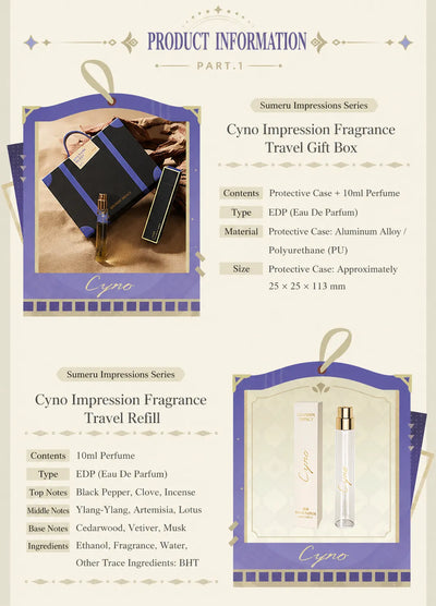 Cyno fragrance scent profile spice floral woody note concept display