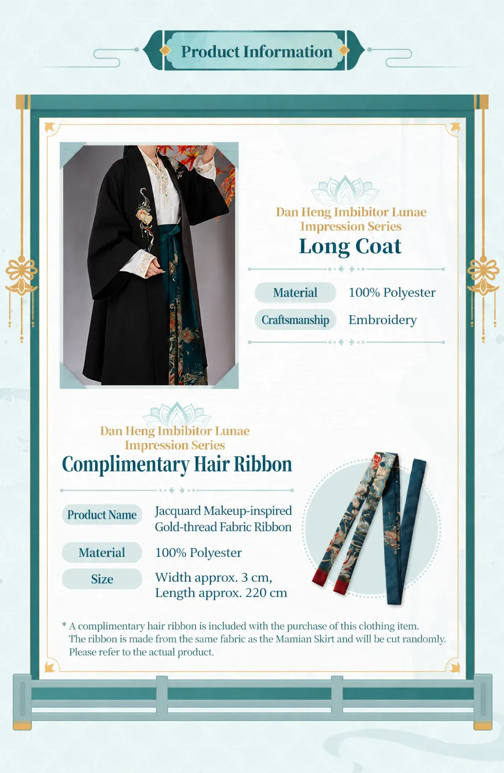 Back view of Dan Heng Imbibitor Lunae Long Coat showing turquoise dragon embroidery and flowing sleeves