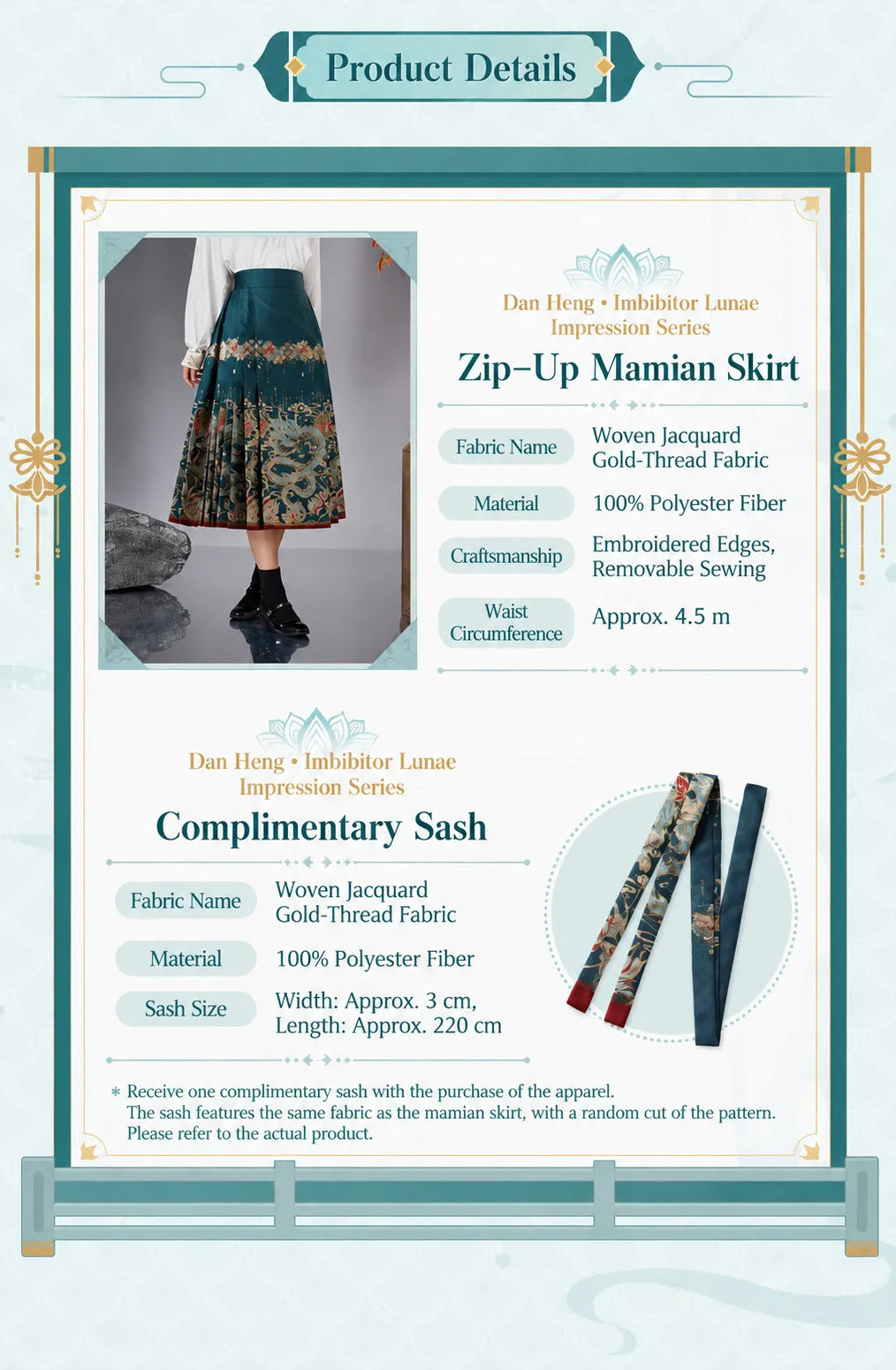 Dan Heng Imbibitor Lunae Impression Series outfit combinations featuring Mamian Skirt and matching accessories