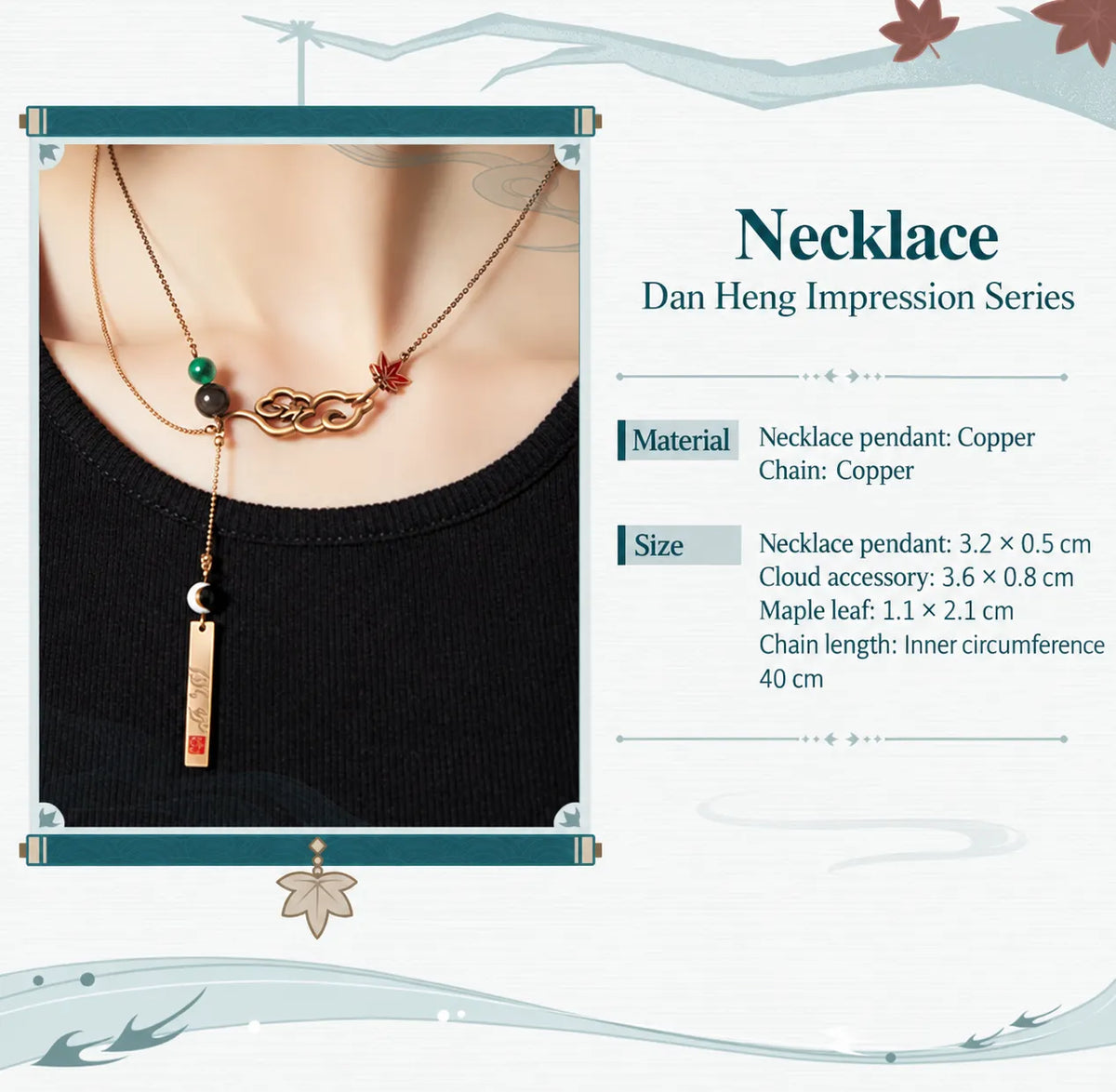 Dan Heng Impression Series necklace with copper materials and pendant dimensions