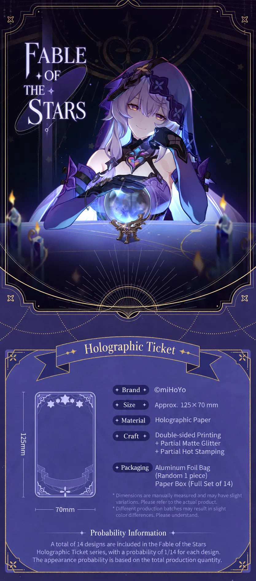 Fable of the Stars holographic ticket specifications showing dimensions materials printing and packaging