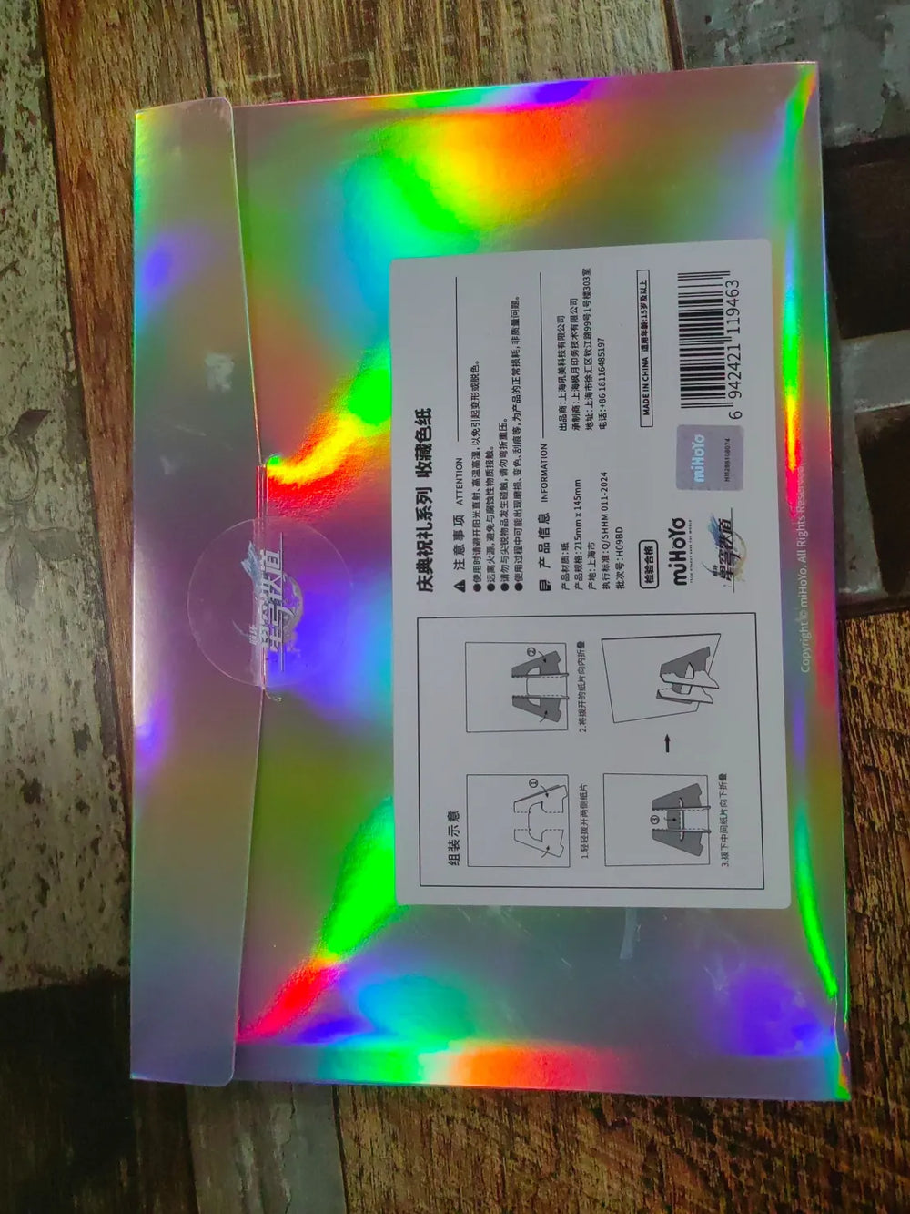 Honkai: Star Rail Festive Gifts Series Placa de Arte Shikishi
