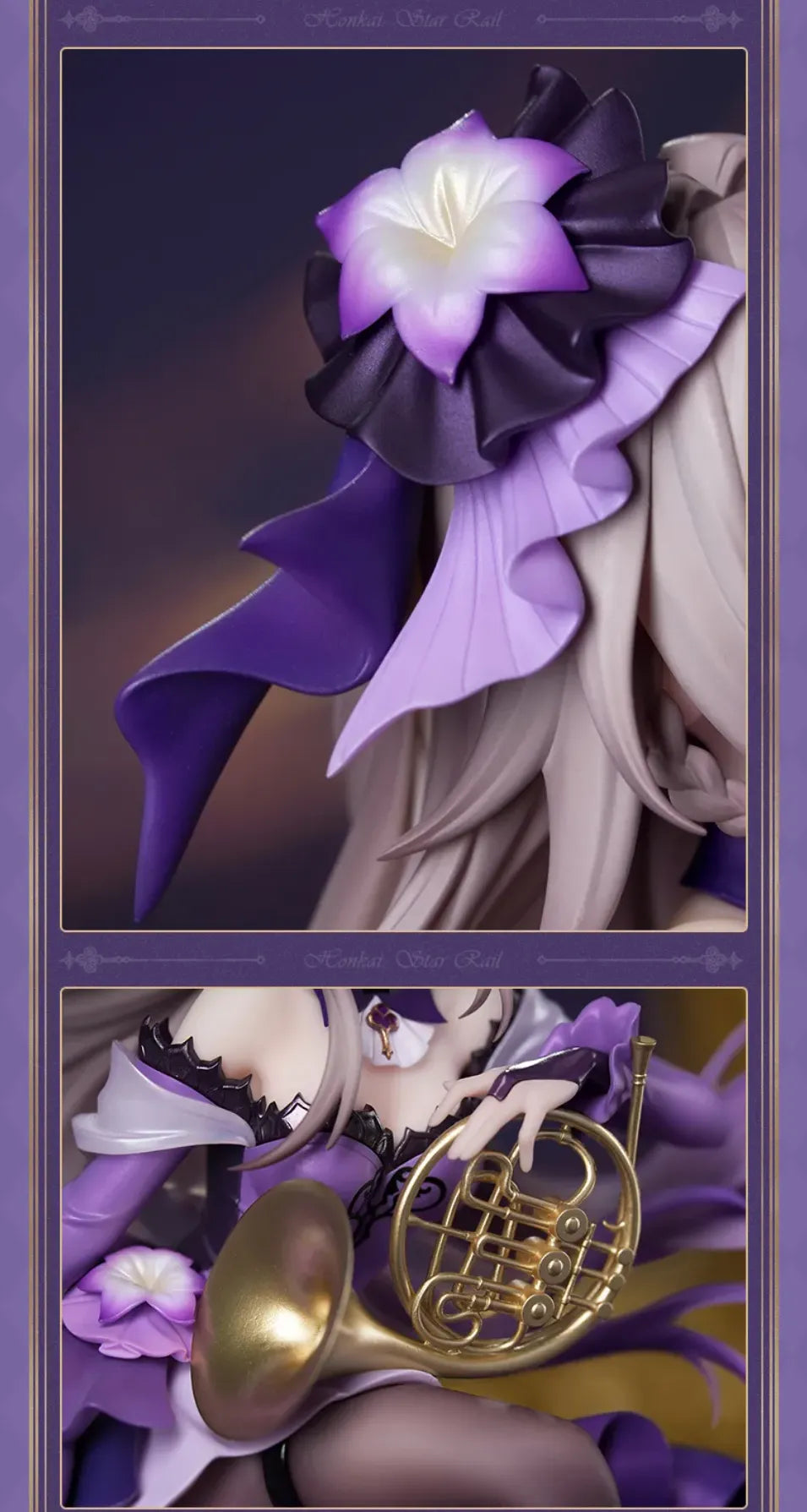 The Herta 1/8 Scale Figure display box with decorative artwork