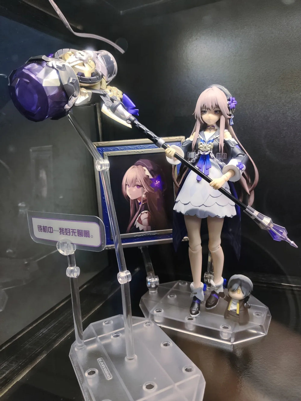 Honkai: Star Rail Herta Actionfigur im Maßstab 1:8