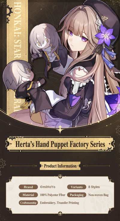 Herta's Hand Puppet Factory Series plush puppet product details