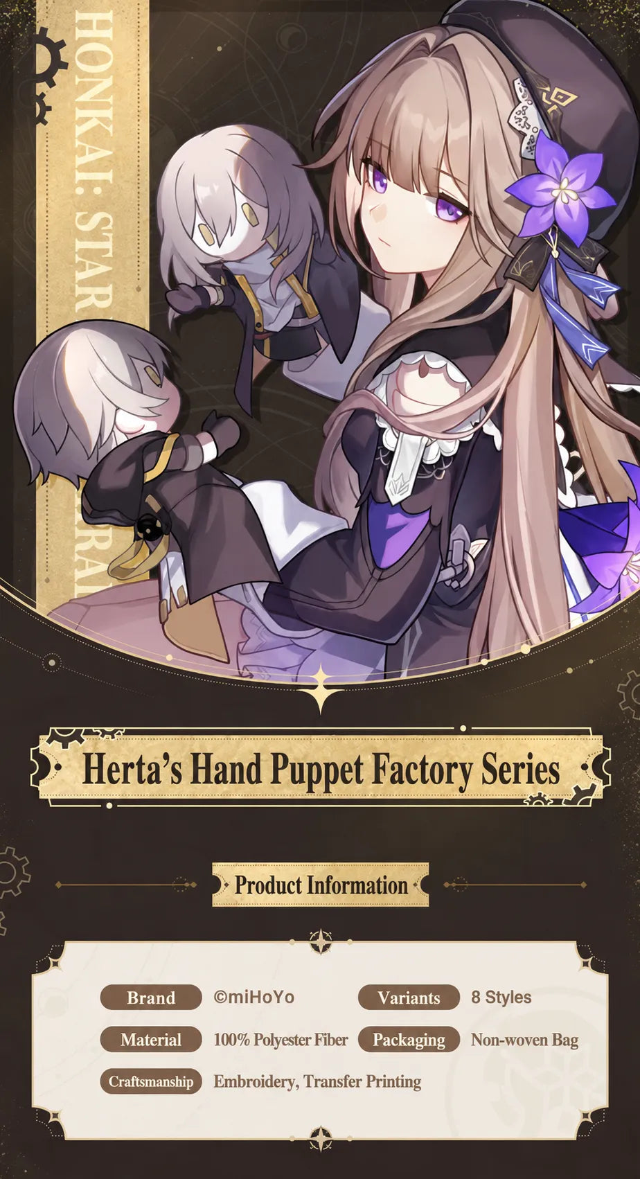 Herta's Hand Puppet Factory Series plush puppet product details