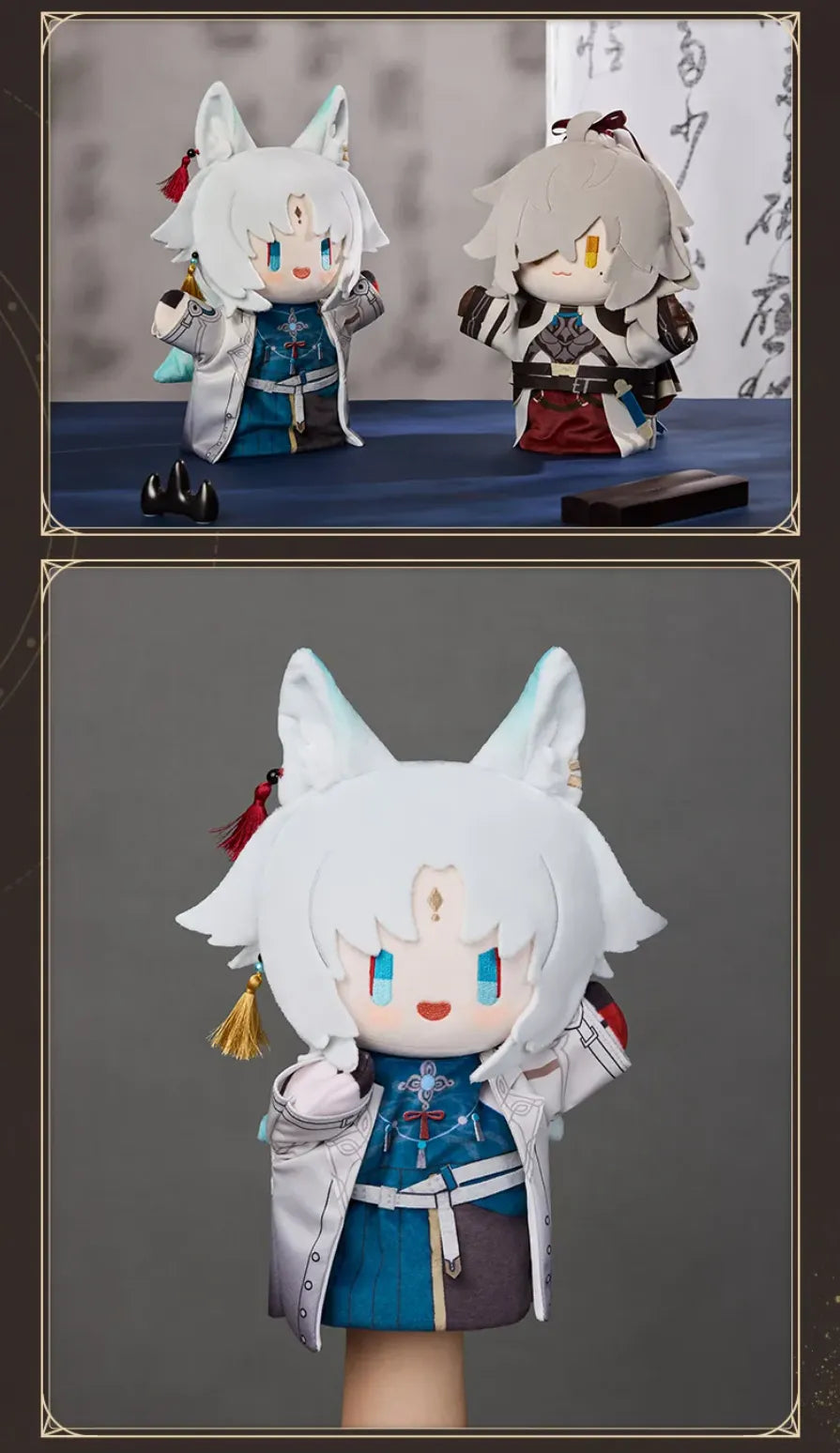 Honkai: Star Rail plush puppet front design details