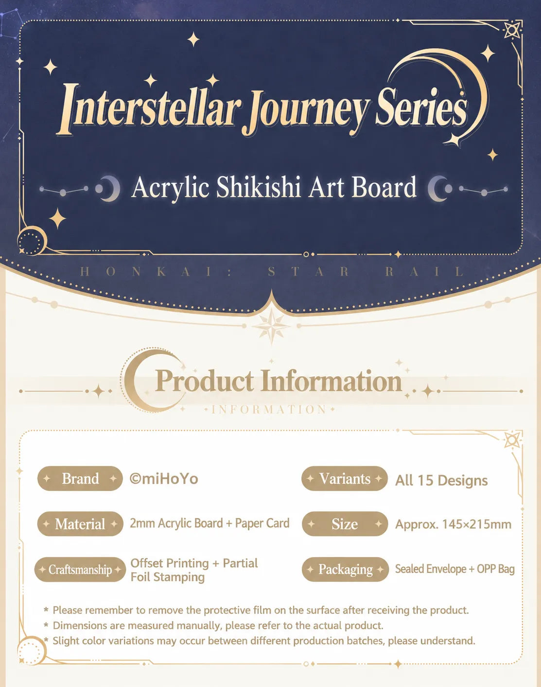 Interstellar Journey Series acrylic shikishi art board materials, dimensions and craftsmanship
