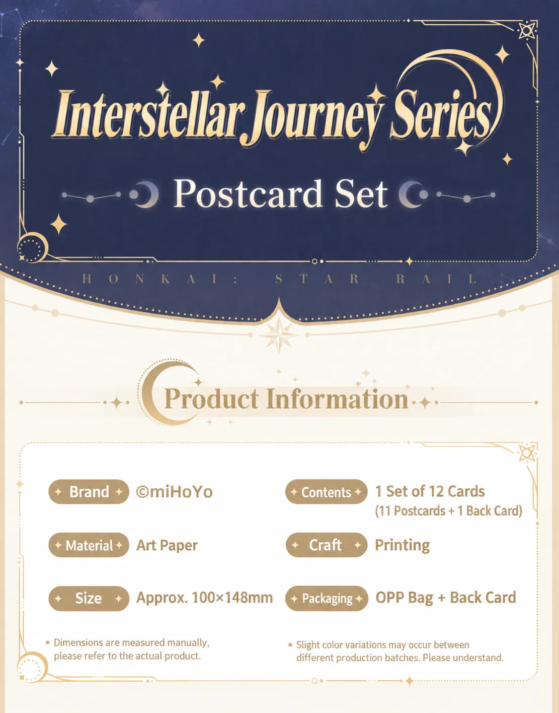 Interstellar Journey Series Postcard Set specifications and packaging