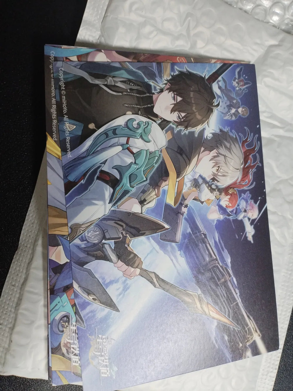 Honkai: Star Rail Interstellar Journey Series Postcard Set