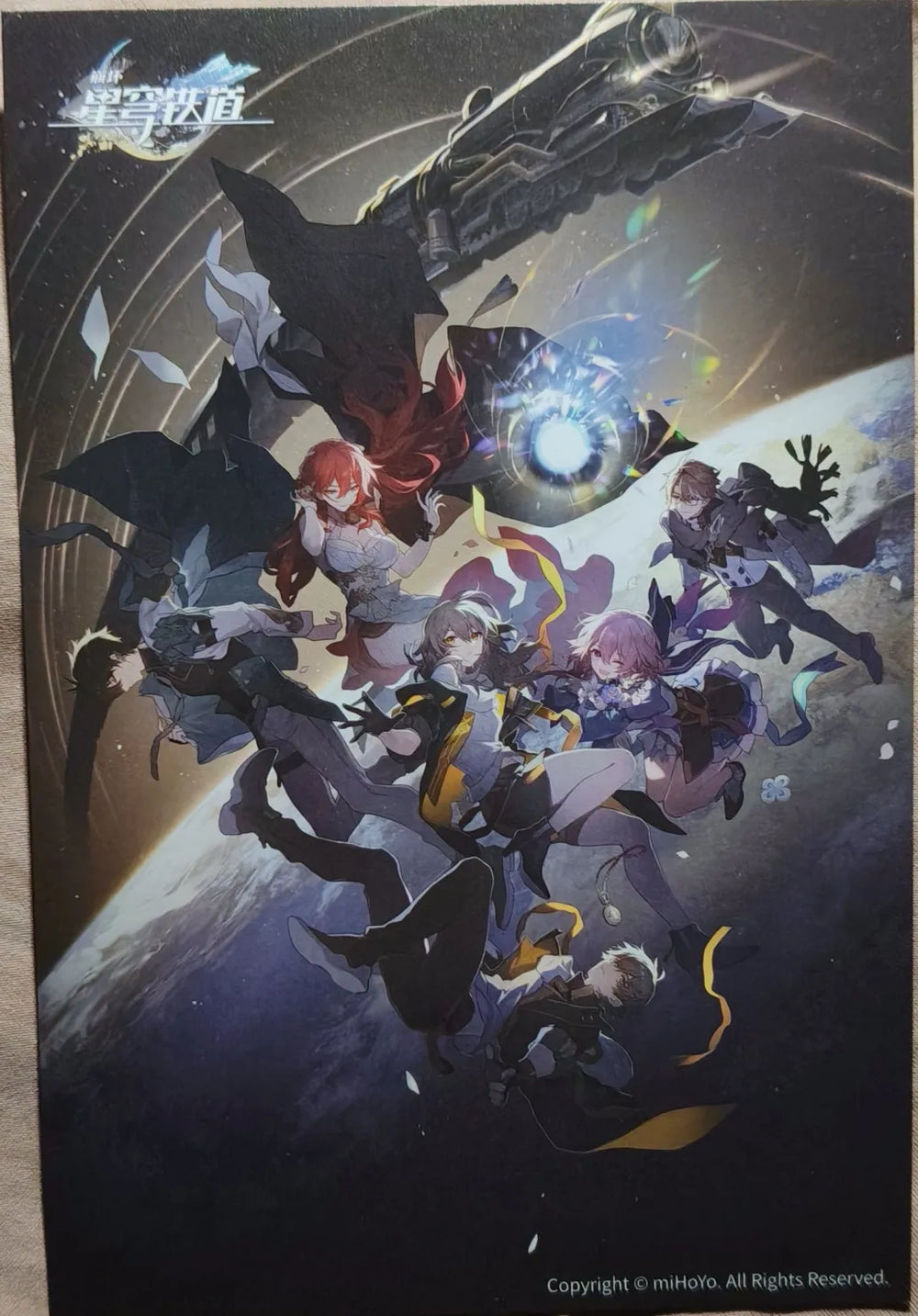 Honkai: Star Rail Interstellar Journey Series Postcard Set